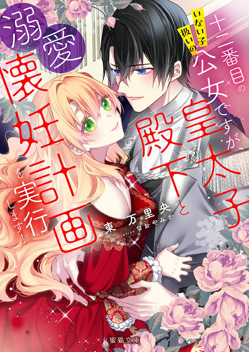 �������ܤΤ��ʤ��Ұ����θ����Ǥ������������²���Ů����ǥ�ײ��¹Ԥ��ޤ�!������Τ����3000�߰ʾ�����̵����