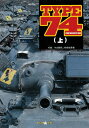 TYPE74 上【3000円以上送料無料】