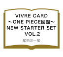 NEW STARTER SET 2【3000円以上送料無料】