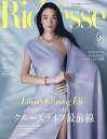 Richesse No.48(2024SUMMER)【3000円以上送料無料】