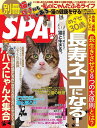 猫が好きにもほどがある【3000円以上送料無料】