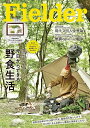 Fielder vol.74【3000円以上送料無料】