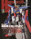 HJメカニクス 20【3000円以上送料無料】