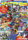 宇宙船 vol.185(2024.夏)【3000円以上送料無料】