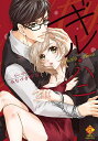 ギル・ハニ【3000円以上送料無料】