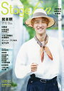 Stage fan vol.38(2024)【3000円以上送料無料】