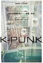 K-PUNK 自分の武器を選べ-音楽・政治 マーク・フィッシャー評論選集/マーク・フィッシャー/ダレン・アンブローズ/坂本麻里子【3000円以上送料無料】