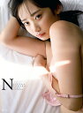 N 相沢菜々子写真集/西條彰仁【3000円以上送料無料】