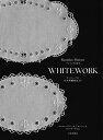 WHITEWORK ヨーロッパの白糸刺繍技法より プルスレッドワーク、ドロンワーク、カットワークetc./パントン久美子【3000円以上送料無料】