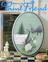 ペイントフレンド Vol.53【3000円以上送料無料】