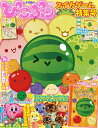 ぴこぷり別冊 スイカゲーム特集号/ゲーム【3000円以上送料無料】