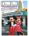Disney PARKS PERFECT GUIDEBOOK 2024-2025/ディズニーファン編集部/旅行【3000円以上送料無料】