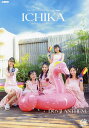 ICHIKA 結成10周年記念公式写真集/DevilANTHEM.【3000円以上送料無料】