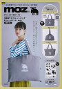 moz トートバッグ&ウォール GRAY【3000円以上送料無料】