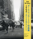 ポール・マッカートニー写真集 1964年、僕たちは台風の中心にいた/ポール・マッカートニー/解説藤本国彦/荒井理子【3000円以上送料無料】