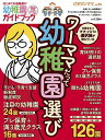 ビタミンママ 99【3000円以上送料無料】