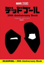 デッドプール30th Anniversary Book/FabioLicari/MarcoRizzo/HayatoSaito【3000円以上送料無料】