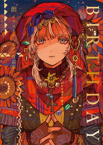 BIRTHDAY BUCHI ARTWORKS/淵【3000円以上送料無料】