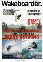 Wakeboarder. 30(2024)【3000円以上送料無料】