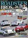 ROADSTER BROS. Vol.26【3000円以上送料無料】
