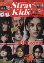 K☆STAR Stray Kids DREAM号【3000円以上送料無料】