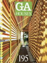 GA HOUSES 世界の住宅 195【3000円以上送料無料】