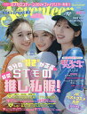 Seventeen 2024Summer【3000円以上送料無料】
