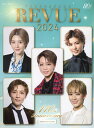 TAKARAZUKA REVUE 2024【3000円以上送料無料】