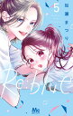 Re:blue 5/加瀬まつり【3000円以上送料無料】