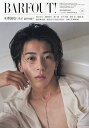 BARFOUT! Volume348(2024SEPTEMBER)【3000円以上送料無料】