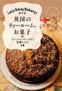 Lazy Daisy Bakeryとめぐる英国のティールームとお菓子 スコーンからプディングまで定番レシピ18/小関由美/中山真由美/レシピ【3000円以上送料...