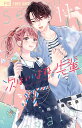 次はいいよね、先輩 Seventeen again 11/梅澤麻里奈【3000円以上送料無料】