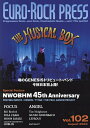 ユーロ・ロック・プレス Vol.102(2024Aug.)【3000円以上送料無料】