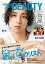 FINEBOYS+plus BEAUTY VOL.10【3000円以上送料無料】