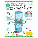 GO!GO!スティックパニック【3000円以上送料無料】