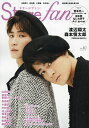 Stage fan vol.40(2024)【3000円以上送料無料】