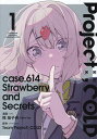 Project:;COLD case.614 Strawberry and secrets 1/揚茄子央/TeamProject:;COLD【3000円以上送料...