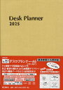 157.デスクプランナー・A5【3000円以上送料無料】