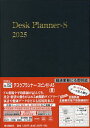 152.デスクプランナー・スピン付きA5【3000円以上送料無料】