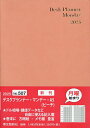 507.デスクプランナー・マンデー・A5【3000円以上送料無料】