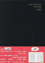 247.デスクプランナー・マンデー・B5【3000円以上送料無料】