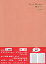 506.デスクプランナー・マンデー・B5【3000円以上送料無料】