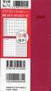 715.SD-5Sunday【3000円以上送料無料】