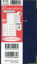 761.ID-1Index・M【3000円以上送料無料】