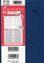 787.MD-11IndexプランナB6【3000円以上送料無料】