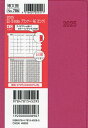 786.SD-16IndexプランナA6【3000円以上送料無料】
