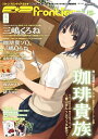 E☆2 frontier-plus- 5【3000円以上送料無料】