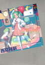 短物語/西尾維新【3000円以上送料無料】