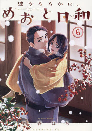 �Ȥ���餫�ˡ��ᤪ������ 6������Ϥ���3000�߰ʾ�����̵����