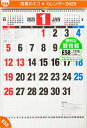 エコカレンダー壁掛B3サイズ壁掛タイプ 2025年1月始まり E58【3000円以上送料無料】